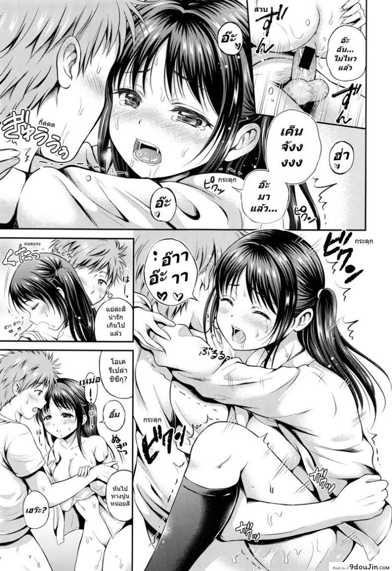 อ่านโดจิน Stamina Toughness [Hanafuda Sakurano] หมดแรงเพราะซั่มสาว อ่านฟรี หน้าที่ 17
