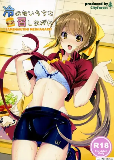 ถนัดแค่เรื่องบนเตียง [City Forest (TAKTO)] Samenai Uchi ni Meshiagare! – Enjoy it while it’s Hot! แปลไทย