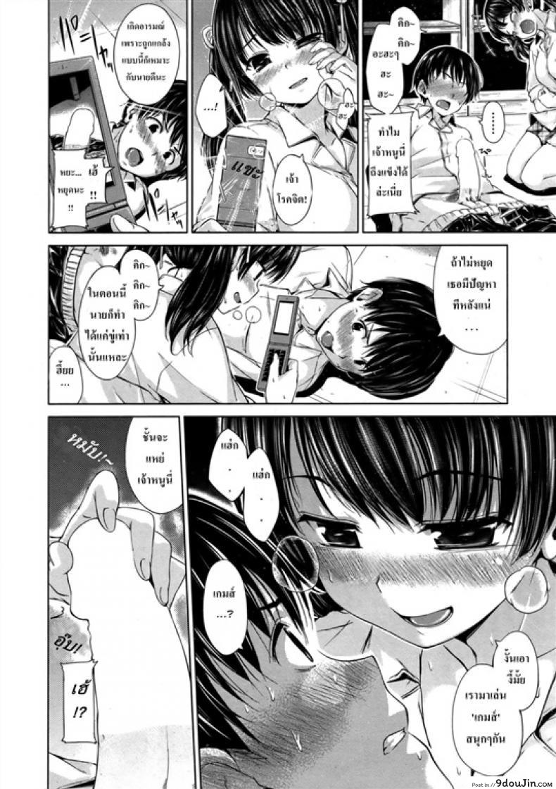 อ่านโดจิน น้องสุด S พี่สาย M [Hamao] Hibara ni Kuchizuke o | A Kiss on the Scarlet Rose อ่านฟรี หน้าที่ 4