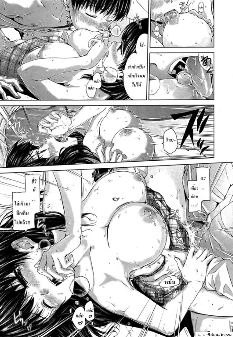 อ่านโดจิน น้องสุด S พี่สาย M [Hamao] Hibara ni Kuchizuke o | A Kiss on the Scarlet Rose อ่านฟรี หน้าที่ 14