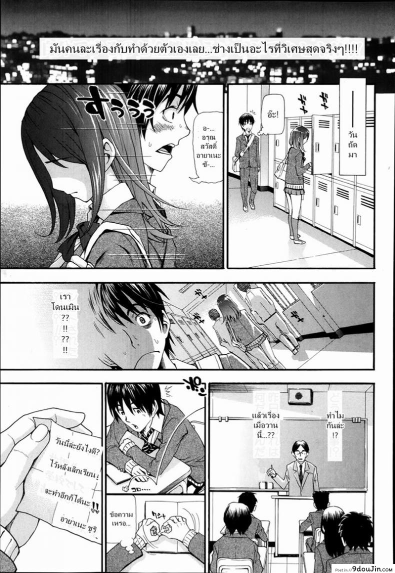 อ่านโดจิน ลองของจริงดีกว่าไหม [Aruto Naruto] Nuki to Koki Zenpen อ่านฟรี หน้าที่ 7