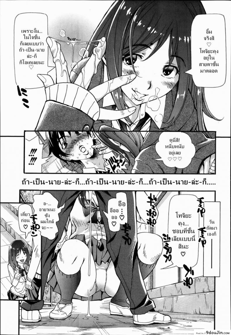 อ่านโดจิน ลองของจริงดีกว่าไหม [Aruto Naruto] Nuki to Koki Zenpen อ่านฟรี หน้าที่ 13