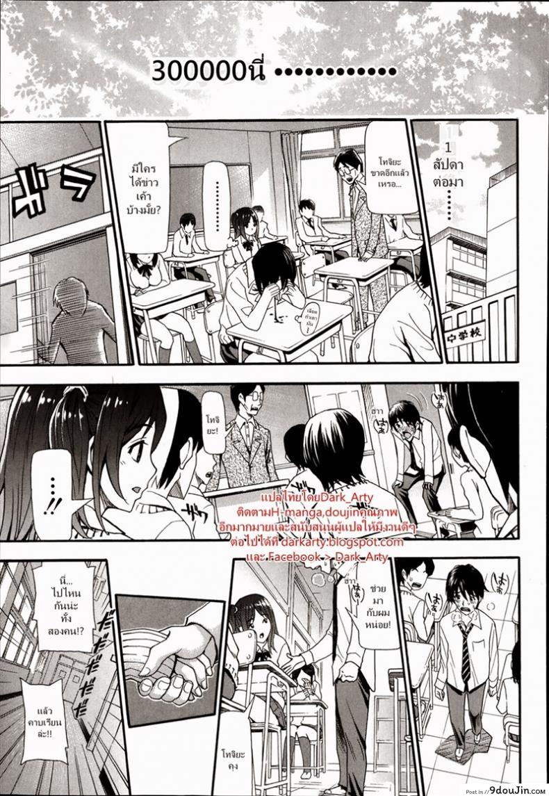 อ่านโดจิน ลองของจริงดีกว่าไหม [Aruto Naruto] Nuki to Koki Zenpen อ่านฟรี หน้าที่ 21