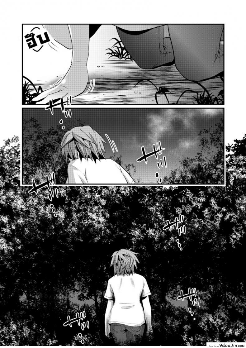 อ่านโดจิน Nyotaika Zombie de Doutei Sotsugyou [Isofura (BECO, Poriuretan)] แปลไทย หน้าที่ 15