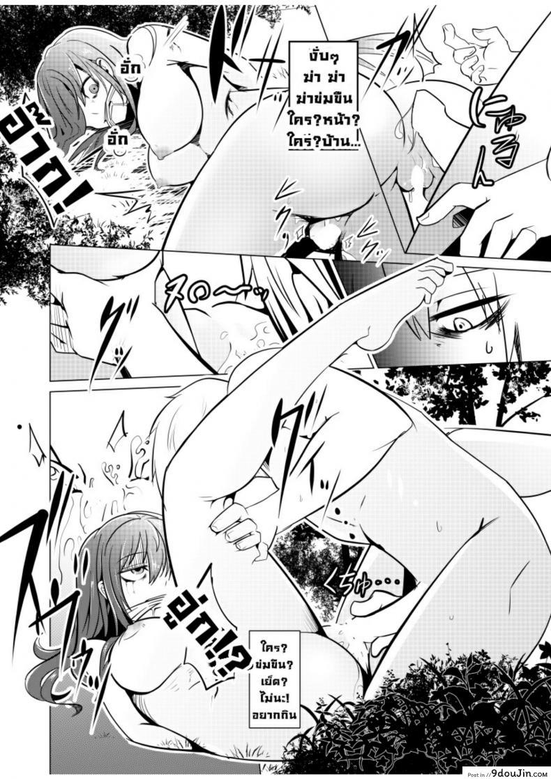 อ่านโดจิน Nyotaika Zombie de Doutei Sotsugyou [Isofura (BECO, Poriuretan)] แปลไทย หน้าที่ 25