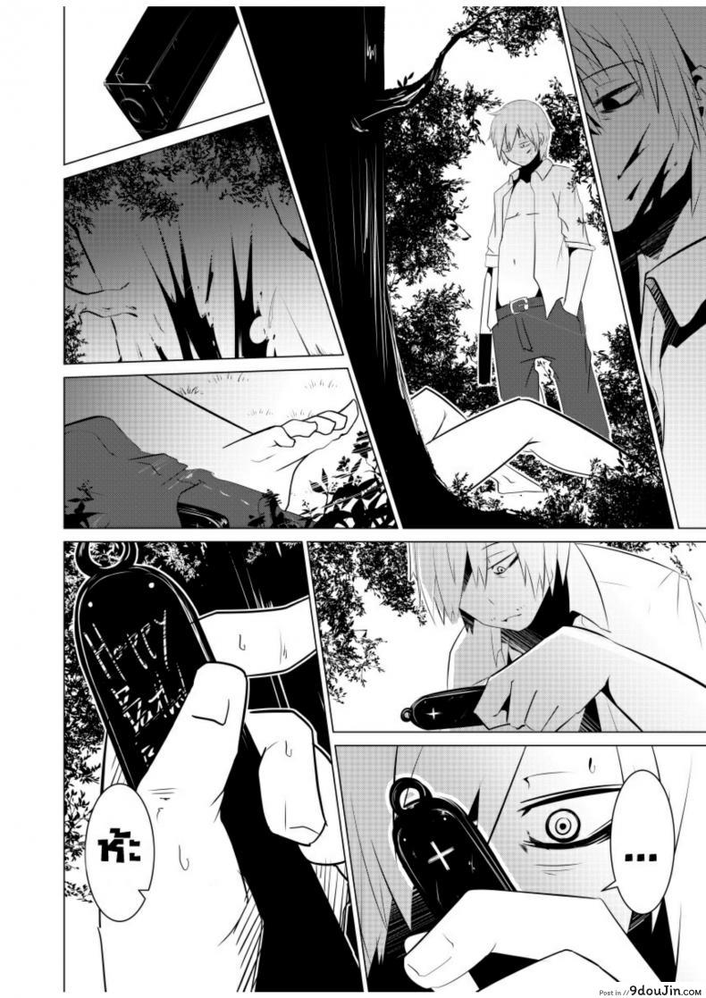 อ่านโดจิน Nyotaika Zombie de Doutei Sotsugyou [Isofura (BECO, Poriuretan)] แปลไทย หน้าที่ 29