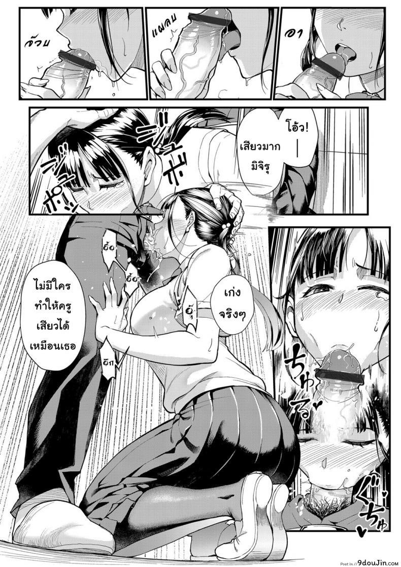 อ่านโดจิน รัก โลภ หลง [Matsuka] Juujun x Yokujou แปลไทย หน้าที่ 6