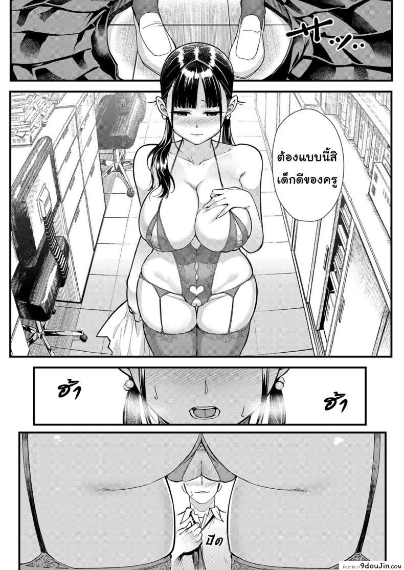 อ่านโดจิน รัก โลภ หลง [Matsuka] Juujun x Yokujou แปลไทย หน้าที่ 11
