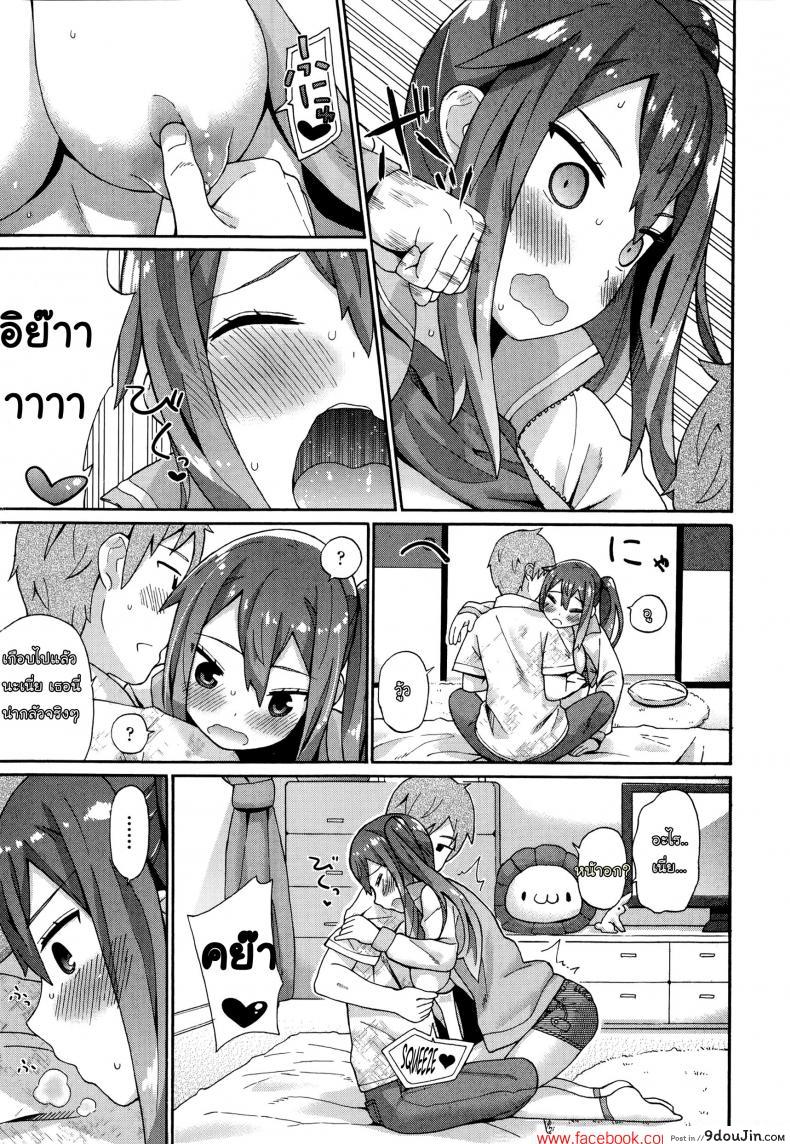 อ่านโดจิน หมัดเดียวน็อคเอ้าท์ [ichiro] Knockout! หน้าที่ 6