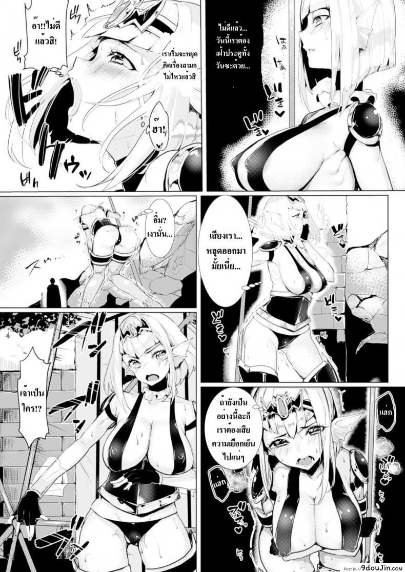 อ่านโดจิน เจอแบบนี้เลยมีอารมณ์ [ Osakana Monban-san ] หน้าที่ 2