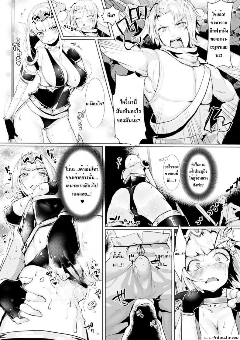 อ่านโดจิน เจอแบบนี้เลยมีอารมณ์ [ Osakana Monban-san ] หน้าที่ 3