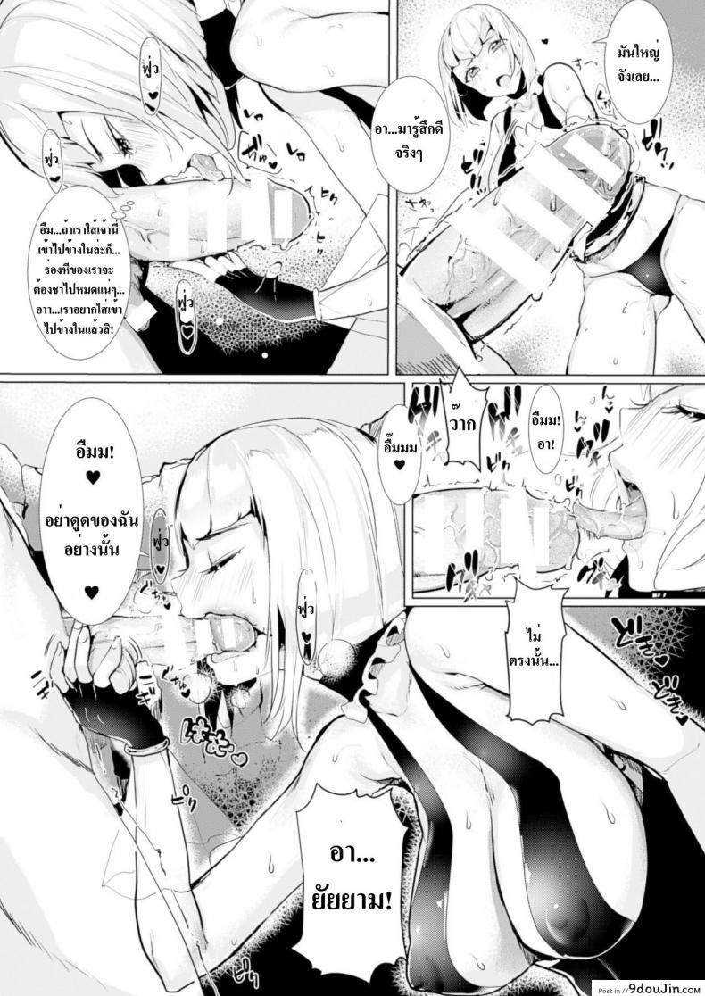 อ่านโดจิน เจอแบบนี้เลยมีอารมณ์ [ Osakana Monban-san ] หน้าที่ 6