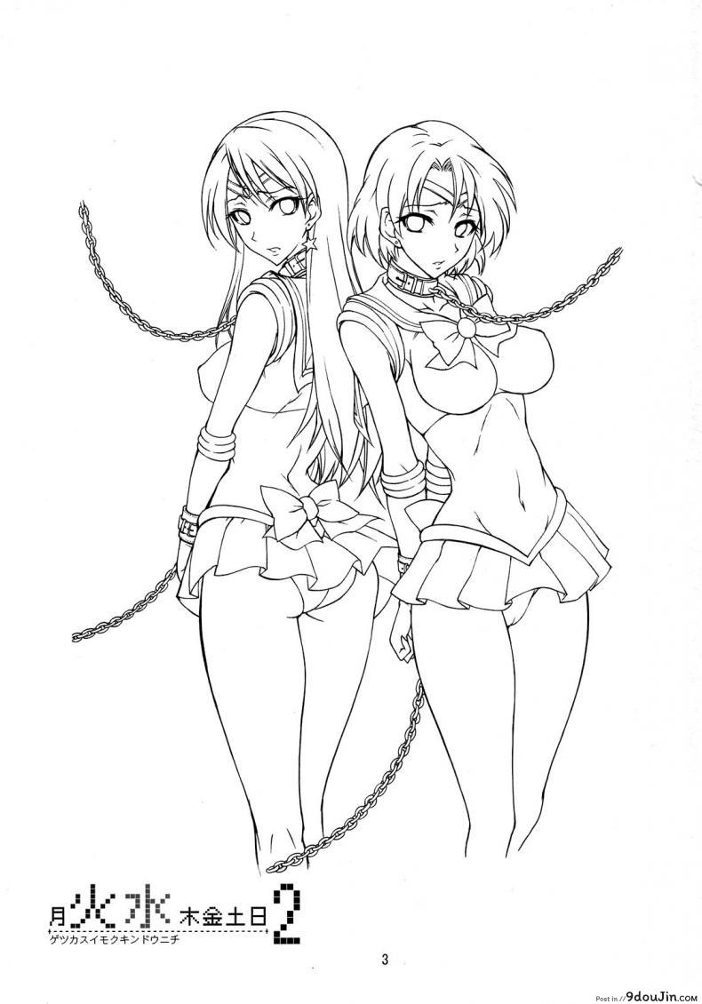 อ่านโดจิน หนุ่มหลอกซั่ม สาวเซเลอร์ [Majimeya (Isao)] Getsu Ka Sui Moku Kin Do Nichi 2 หน้าที่ 2