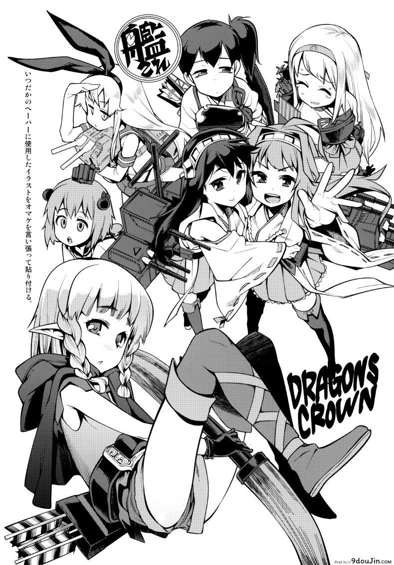 อ่านโดจิน รับรางวัลเหมือนทุกที [Atatakai Umi] อ่านฟรี หน้าที่ 28