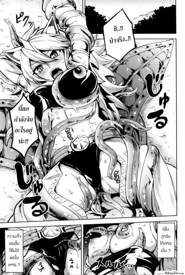 อ่านโดจิน ฤทธิ์ราชสีห์ [Wareme (Koppe)] Shishi Ane หน้าที่ 2