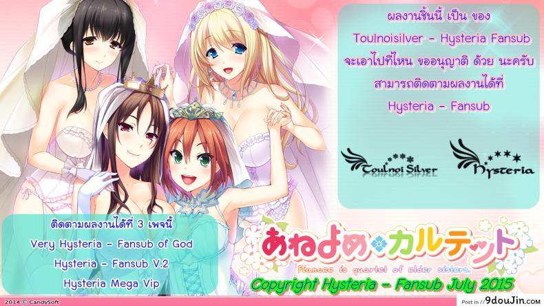 อ่านโดจิน เรื่องนี้แม่ขอเอี่ยว [Together With Mother] แปลไทย หน้าที่ 21