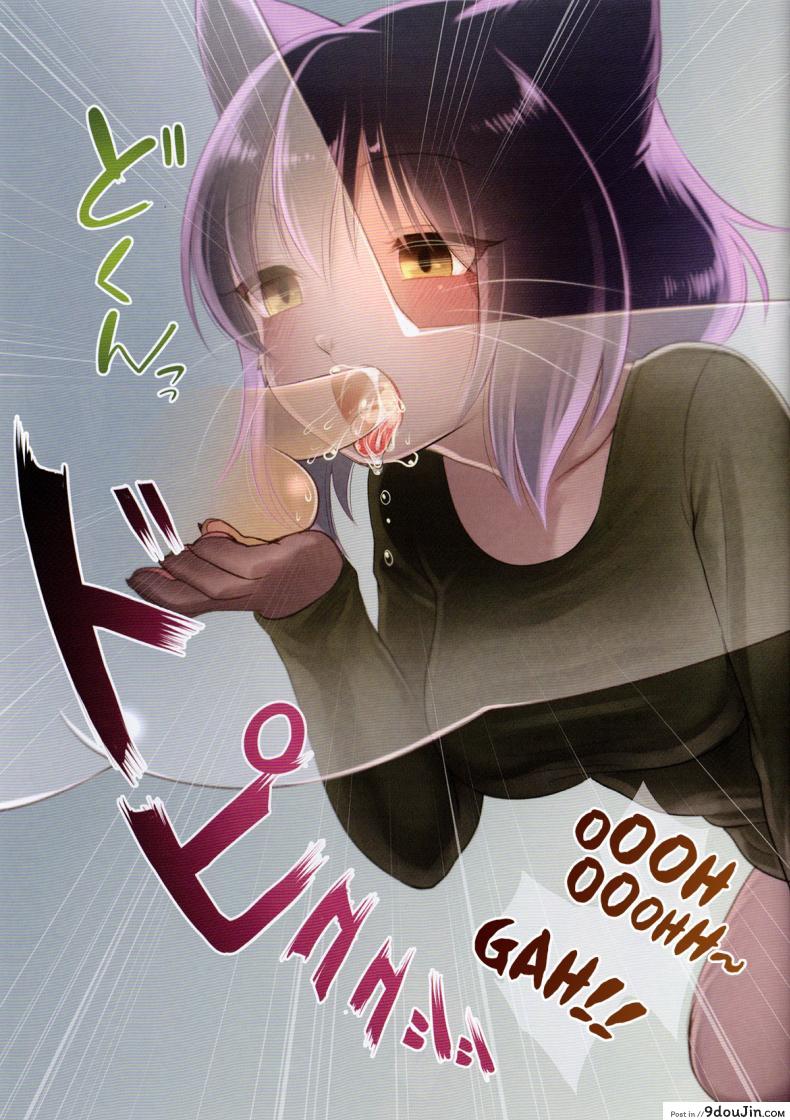 อ่านโดจิน สร้างรอยยิ้มให้ผู้ชาย (Shinshun Kemoket 2) [Miyubi (Kiichi)] Mei แปลไทย หน้าที่ 5