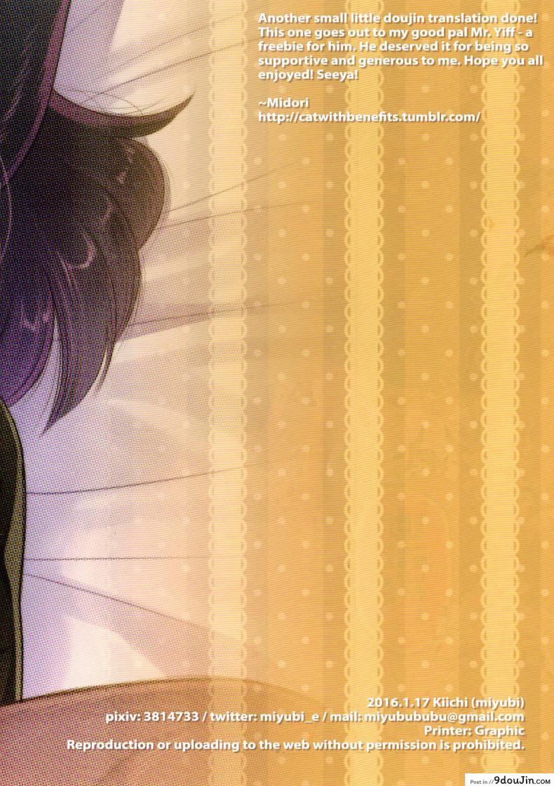 อ่านโดจิน สร้างรอยยิ้มให้ผู้ชาย (Shinshun Kemoket 2) [Miyubi (Kiichi)] Mei แปลไทย หน้าที่ 12