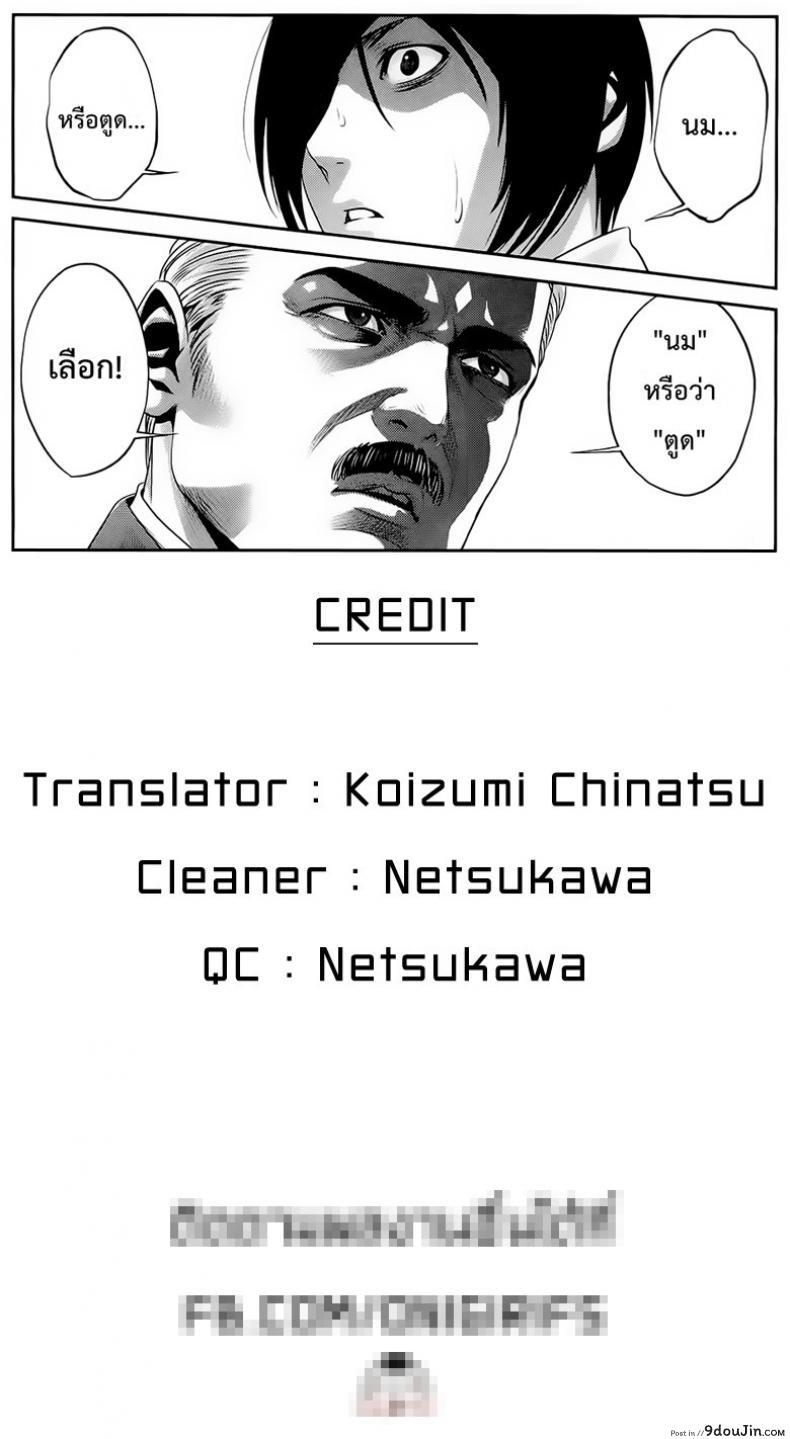 อ่านโดจิน เธอคือคน ที่ผมรอ [abgrund (Saikawa Yusa)] KAEDE [email protected]!! แปลไทย หน้าที่ 30
