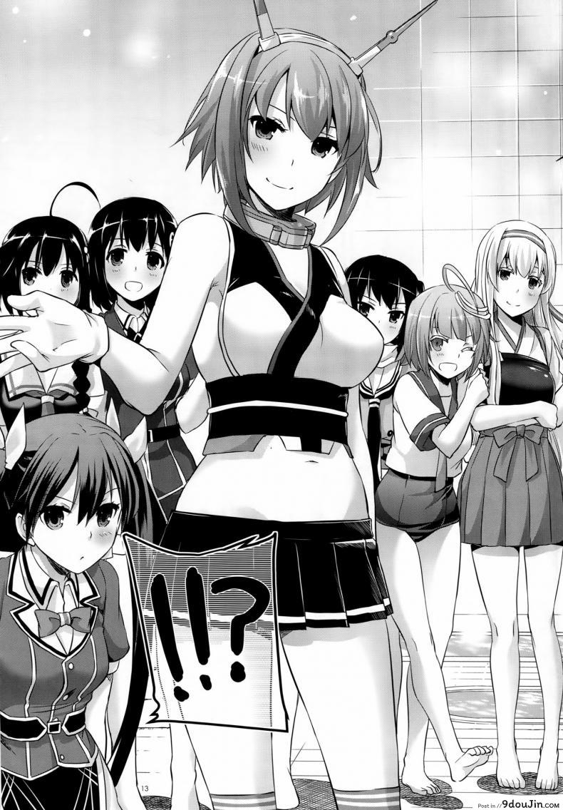 อ่านโดจิน งานอีเว้นท์จัดหนัก [Digital Lover (Nakajima Yuka)] D.L. action 105 แปลไทย หน้าที่ 12