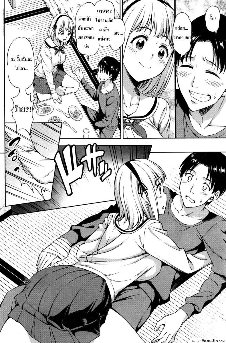 อ่านโดจิน มือหักเลยได้รักกับเธอ [Asuhiro] Zenbu, Kimi no Sei da หน้าที่ 6