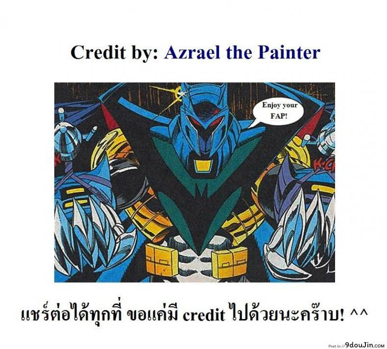 อ่านโดจิน มือหักเลยได้รักกับเธอ [Asuhiro] Zenbu, Kimi no Sei da แปลไทย หน้าที่ 23