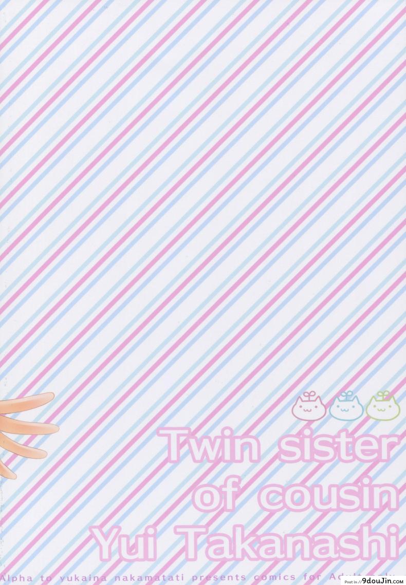 อ่านโดจิน อึ้บแฝดทีละคน Itoko de Futago no Imouto Takanashi Yui [Alpha to Yukaina Nakamatachi (Alpha)] แปลไทย หน้าที่ 25