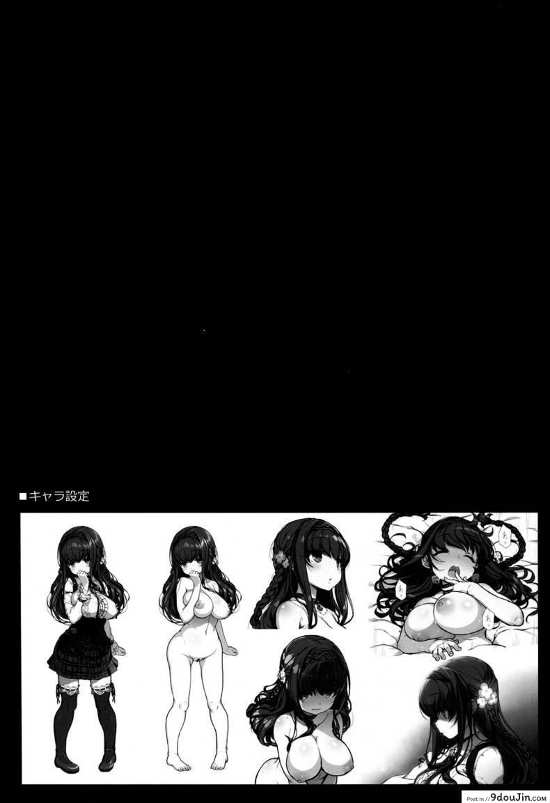 อ่านโดจิน Inken na Imouto no Lavatory Life [Kirintei (Kirin Kakeru)] โทษของการทำร้ายใจ แปลไทย หน้าที่ 24