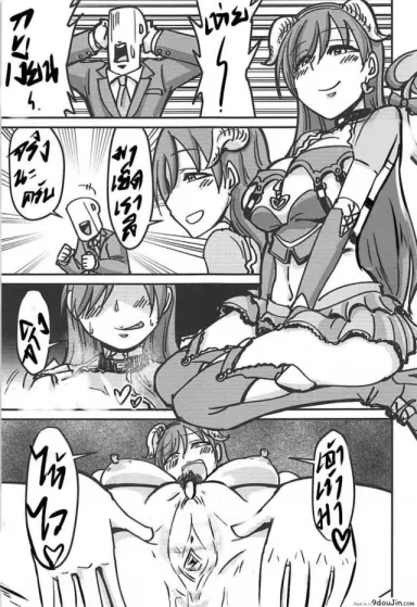 POCKET MEMORIES Love [Daisaku no Iru Circle] อ่านฟรี