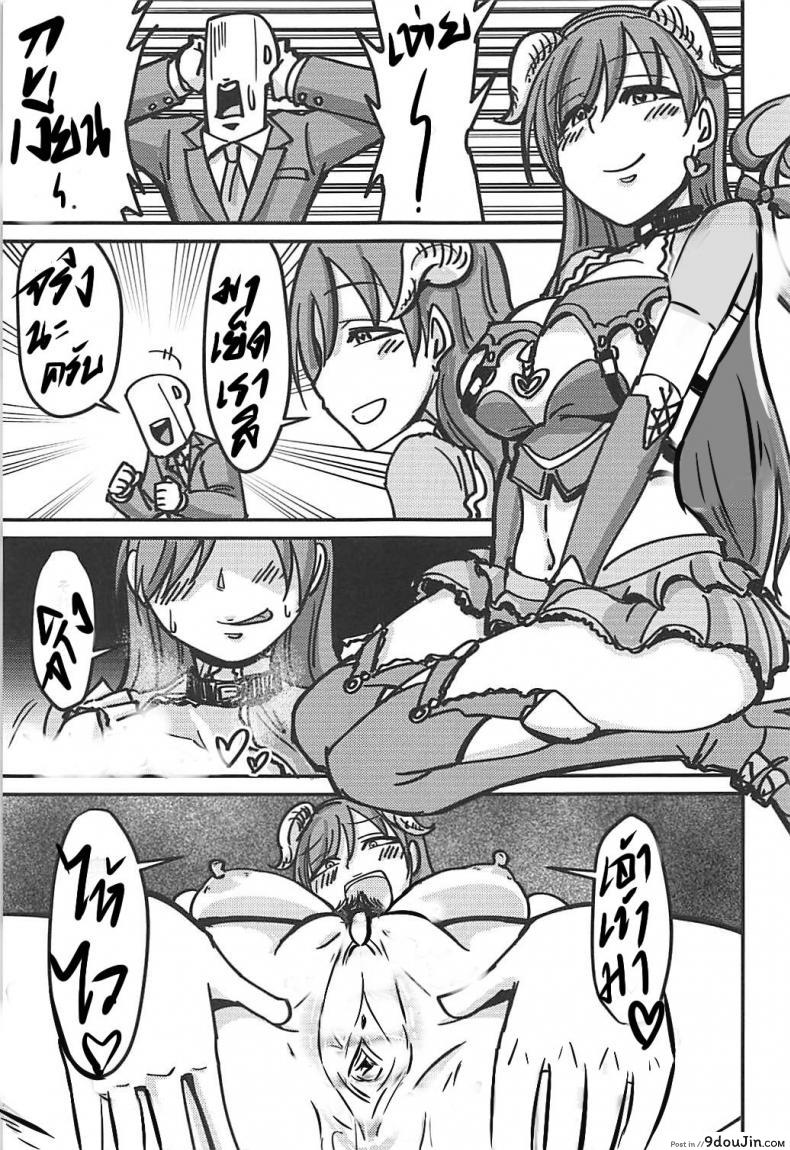 ก็คนมันเงี่ยน [Daisaku no Iru Circle (Various)] POCKET MEMORIES Love