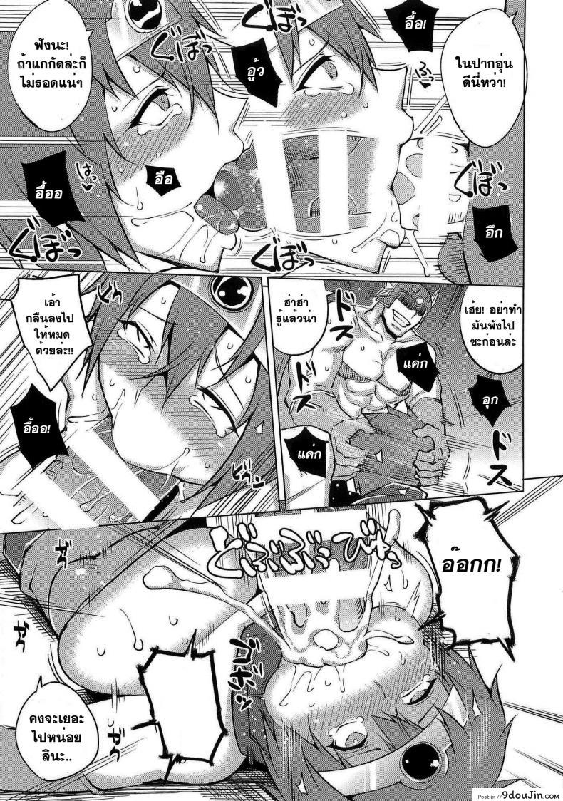 อ่านโดจิน [Uruujima] Boku-kko Yuusha o Level Age แปลไทย หน้าที่ 6