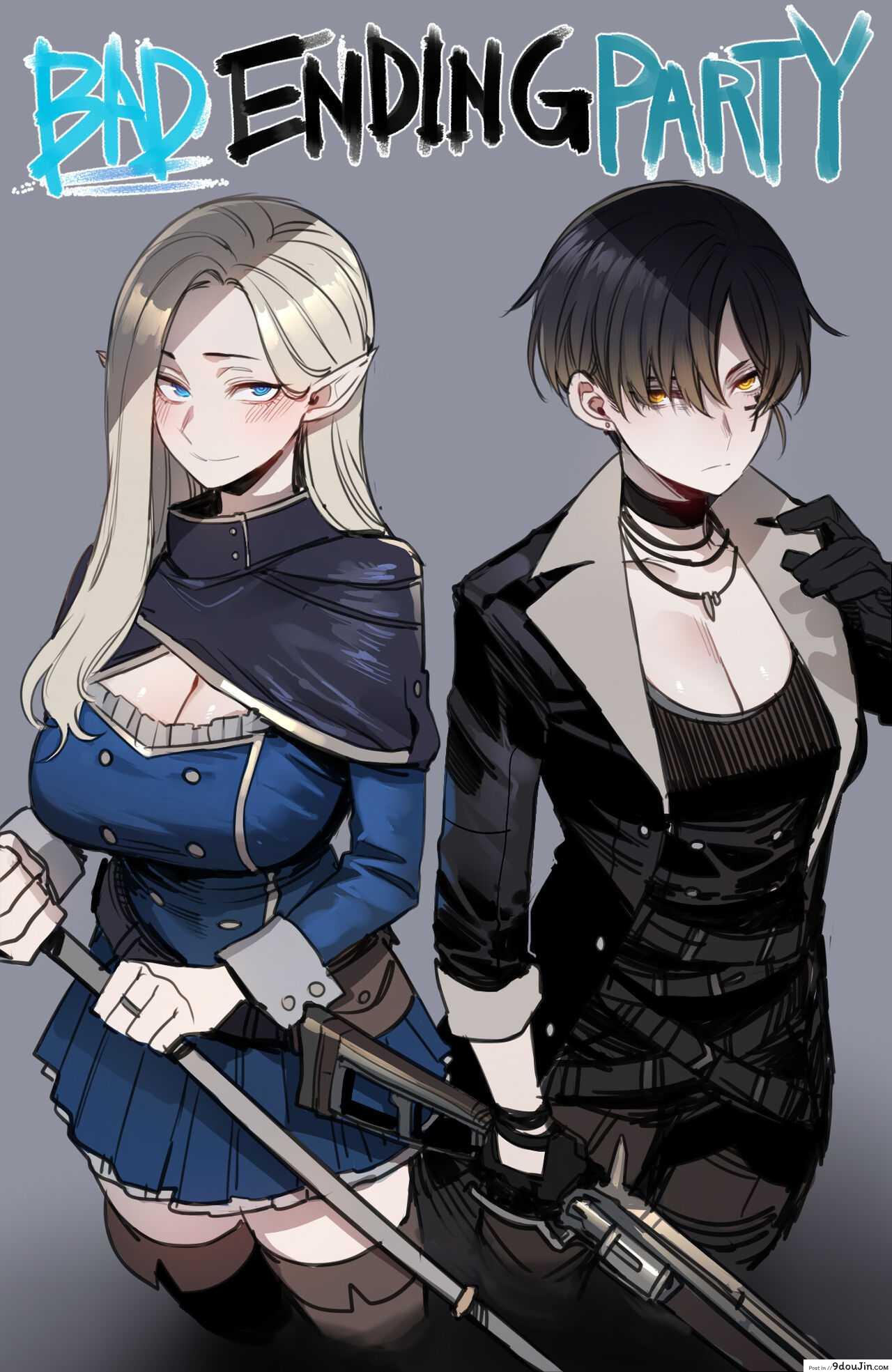 เริ่มผจญภัยครั้งใหม่จะได้รอไหมกับชายพวกนี้ [ratatatat74] Bad Ending Party