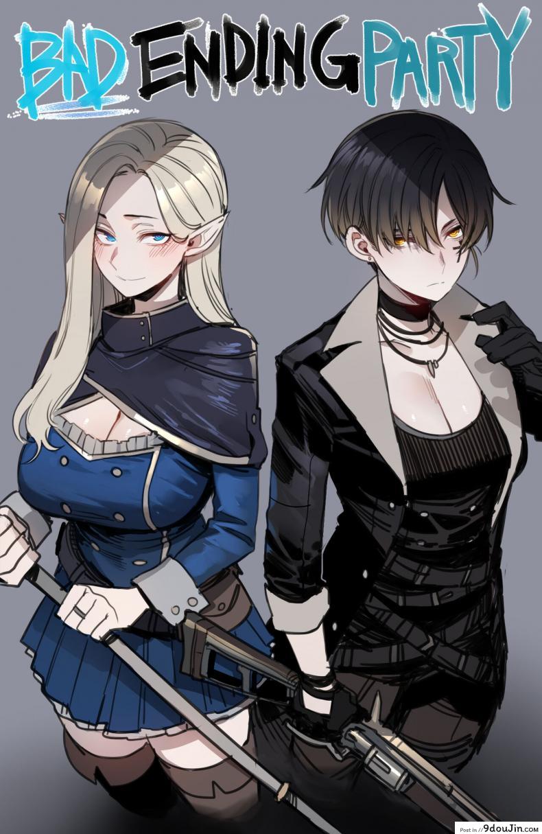 อ่านโดจิน เริ่มผจญภัยครั้งใหม่จะได้รอไหมกับชายพวกนี้ [ratatatat74] Bad Ending Party แปลไทย หน้าที่ 1