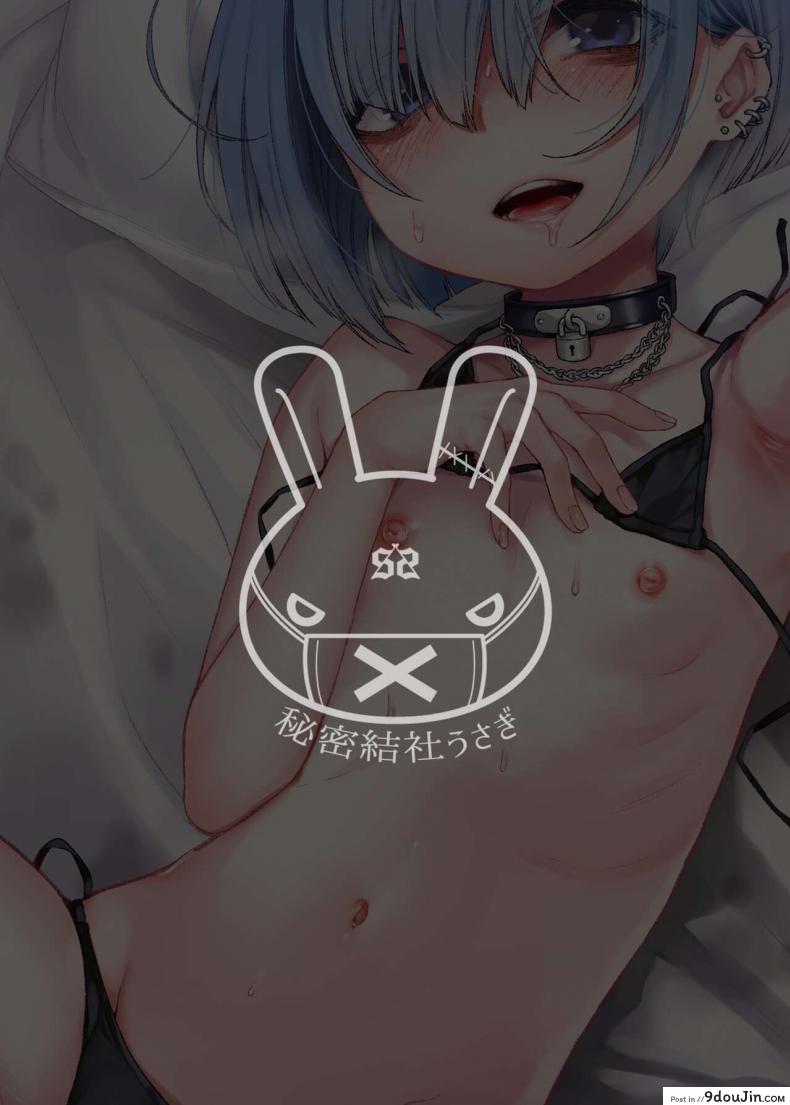 อ่านโดจิน [Himitsukessya Usagi (Dancyo)] Ippai Ijimete, Ippai Aishite แปลไทย หน้าที่ 25