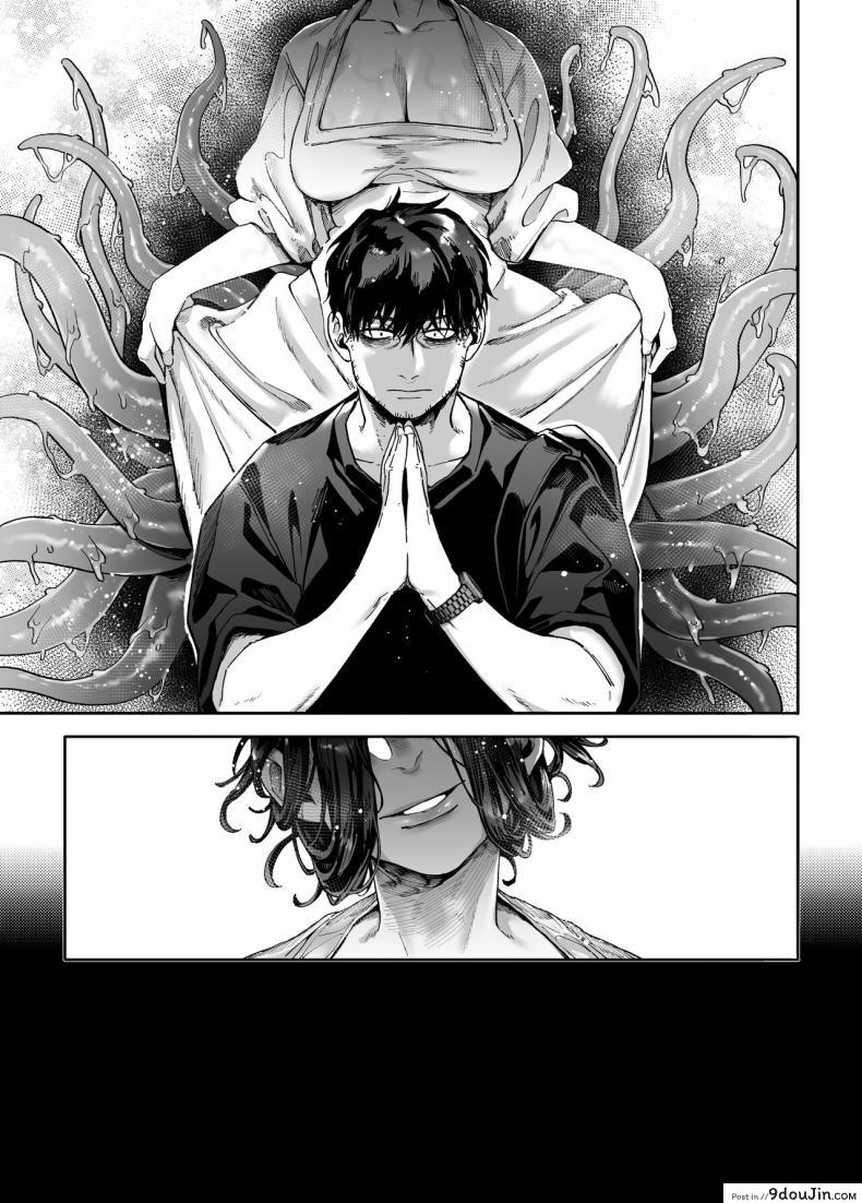 พลังของหนุ่มเหงามาทั้งชีวิตเป็นผีก็ต้องกลัว (Rororogi Mogera) Kko to Yamioji Raku 132 อ่านโดจิน พลังของหนุ่มเหงามาทั้งชีวิตเป็นผีก็ต้องกลัว (Rororogi Mogera) Kko to Yamioji Raku หน้าที่ 6