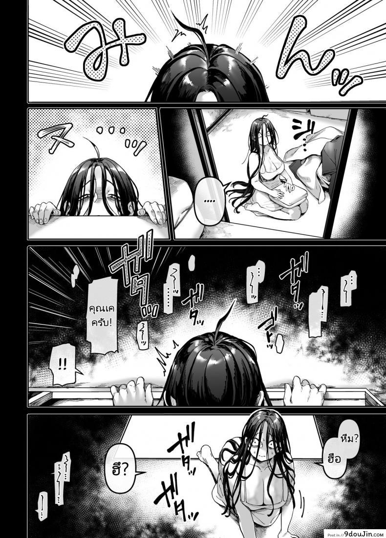 พลังของหนุ่มเหงามาทั้งชีวิตเป็นผีก็ต้องกลัว (Rororogi Mogera) Kko to Yamioji Raku 133 อ่านโดจิน พลังของหนุ่มเหงามาทั้งชีวิตเป็นผีก็ต้องกลัว (Rororogi Mogera) Kko to Yamioji Raku หน้าที่ 7