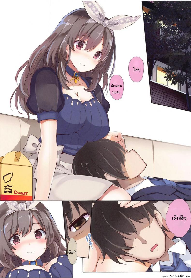 อ่านโดจิน Saimin Nanjamo-chan Hypnotized Iono-chan [Shironegiya (miya9)] แปลไทย หน้าที่ 4