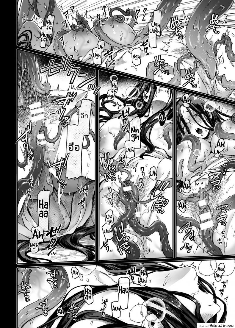 พลังของหนุ่มเหงามาทั้งชีวิตเป็นผีก็ต้องกลัว (Rororogi Mogera) Kko to Yamioji Raku 137 อ่านโดจิน พลังของหนุ่มเหงามาทั้งชีวิตเป็นผีก็ต้องกลัว (Rororogi Mogera) Kko to Yamioji Raku หน้าที่ 11