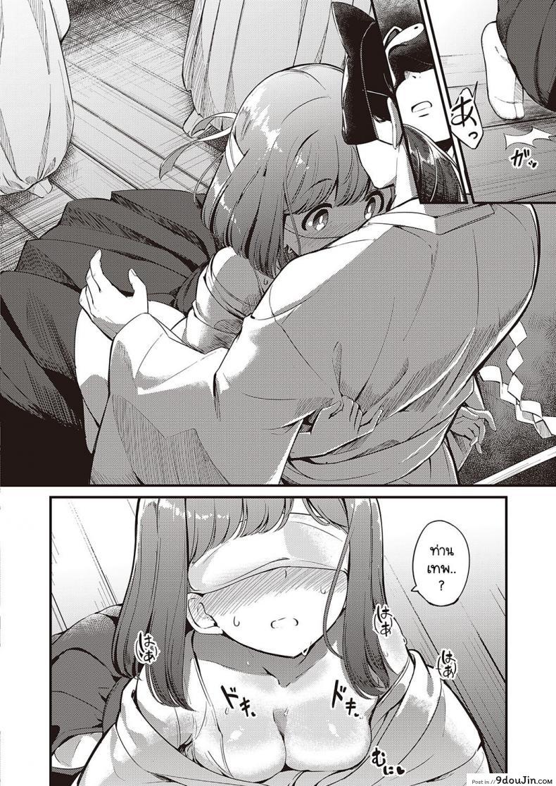 อ่านโดจิน Marebitokitarite [Yoshika] หลงหมู่บ้านลัทธิประหลาด แปลไทย หน้าที่ 8