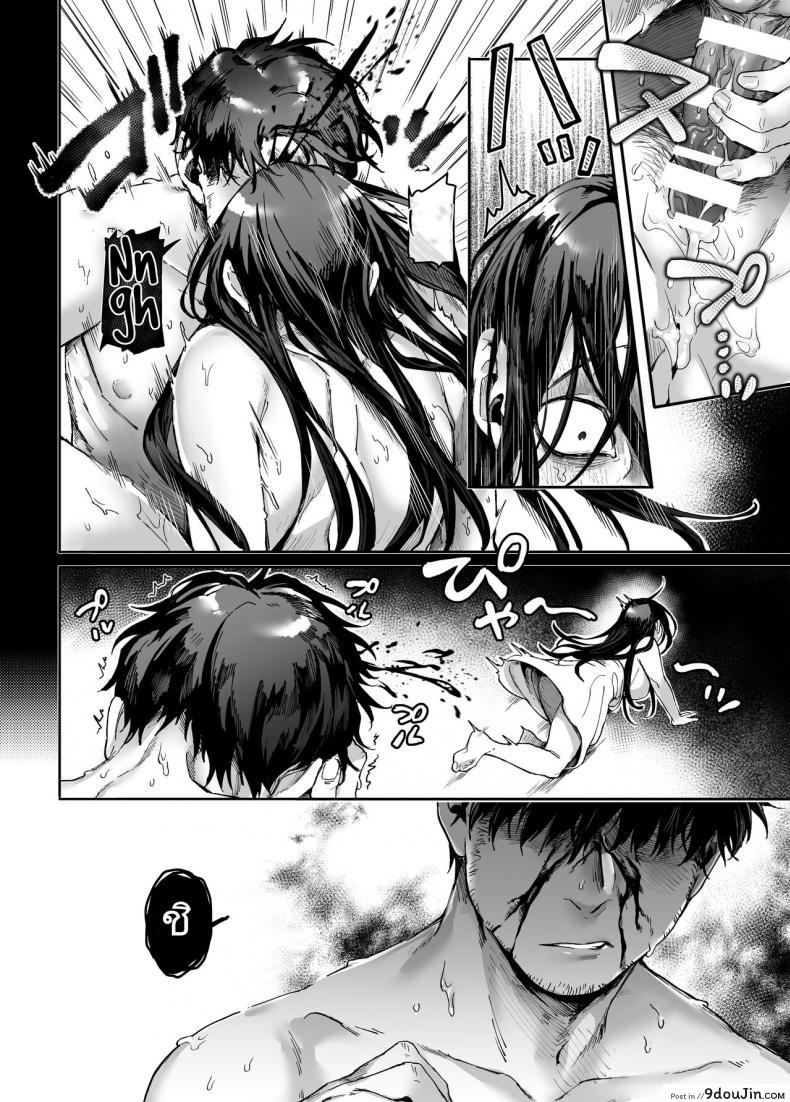 พลังของหนุ่มเหงามาทั้งชีวิตเป็นผีก็ต้องกลัว (Rororogi Mogera) Kko to Yamioji Raku 141 อ่านโดจิน พลังของหนุ่มเหงามาทั้งชีวิตเป็นผีก็ต้องกลัว (Rororogi Mogera) Kko to Yamioji Raku หน้าที่ 15