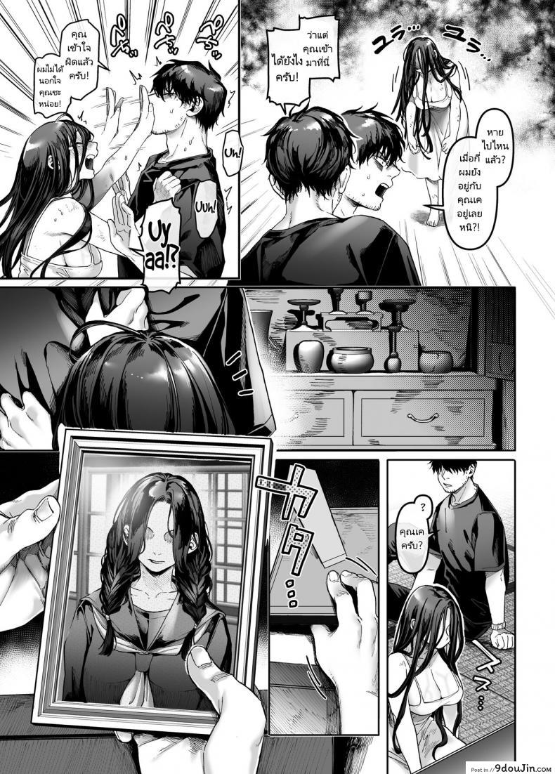 พลังของหนุ่มเหงามาทั้งชีวิตเป็นผีก็ต้องกลัว (Rororogi Mogera) Kko to Yamioji Raku 144 อ่านโดจิน พลังของหนุ่มเหงามาทั้งชีวิตเป็นผีก็ต้องกลัว (Rororogi Mogera) Kko to Yamioji Raku หน้าที่ 18