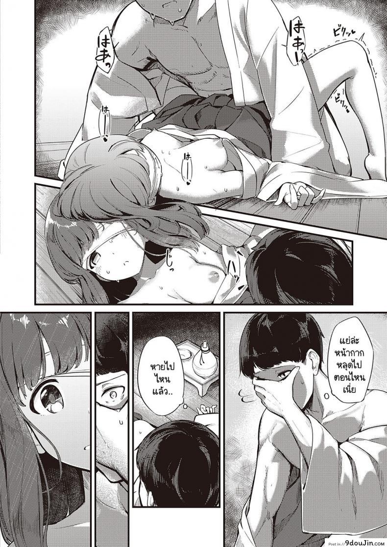 อ่านโดจิน Marebitokitarite [Yoshika] หลงหมู่บ้านลัทธิประหลาด แปลไทย หน้าที่ 16