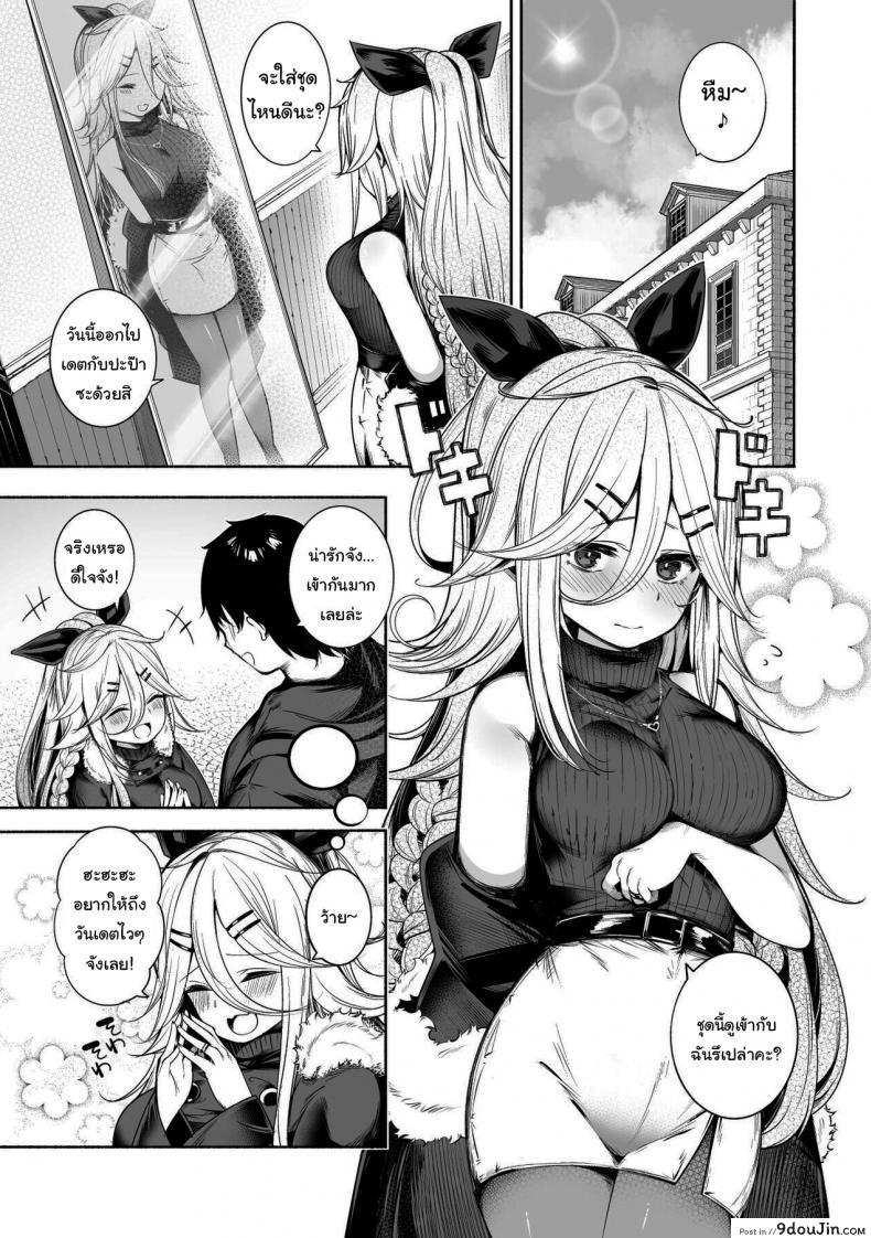 อ่านโดจิน จะดูดจะอมเธอถนัด ขอให้จัด รับรองเสียวถึงใจ [Toto-taste (Suzuki Toto)] Yamakaze-chan to LoveHo de Icha Love Kozukuri Sex Lovey-dovey Baby-making Sex with Yamakaze at a Love Hotel หน้าที่ 2