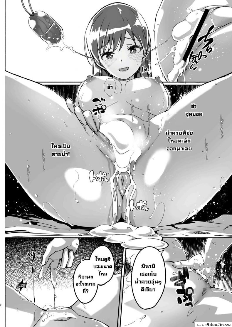 อ่านโดจิน ของมันดี ต้องเย็ดตอนนี้เท่านั้น ขยันเสียวกันเสียจริง [telomereNA (Gustav)] Yoru made Matenai Okawari หน้าที่ 3