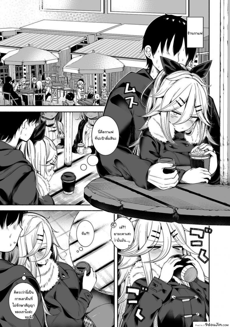 อ่านโดจิน จะดูดจะอมเธอถนัด ขอให้จัด รับรองเสียวถึงใจ [Toto-taste (Suzuki Toto)] Yamakaze-chan to LoveHo de Icha Love Kozukuri Sex Lovey-dovey Baby-making Sex with Yamakaze at a Love Hotel หน้าที่ 4