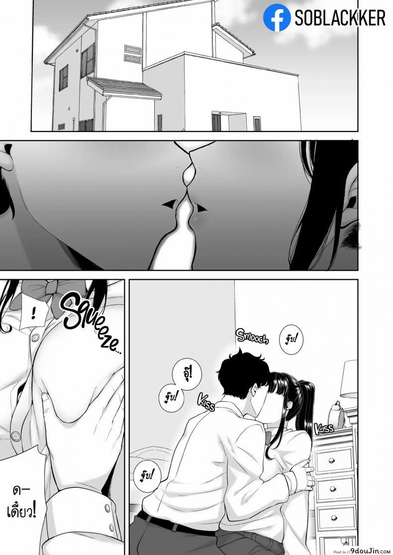 อ่านโดจิน ครอบครัวเสียวเย็ดทั้งแม่และลูกสาว ขย่มดุ้นไม่ได้พัก [Kurosu gatari] My GF’s Mom Has Got It Goin’ On Dream หน้าที่ 2