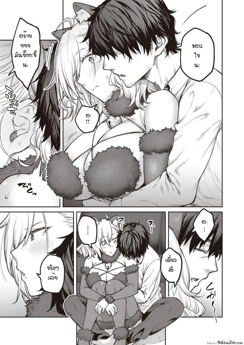 อ่านโดจิน [Hiroya] tsukiha kouha ikanai kara na แปลไทย หน้าที่ 7