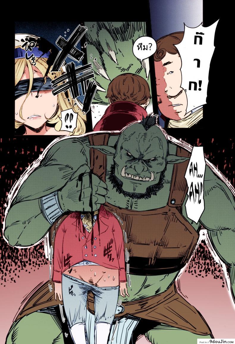 อ่านโดจิน [Furansowa (EBA)] Sanku no Otome Zenpen (Goblin Slayer) อ่านฟรี หน้าที่ 21