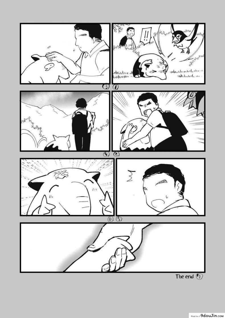 อ่านโดจิน Saimin Nanjamo-chan Hypnotized Iono-chan [Shironegiya (miya9)] แปลไทย หน้าที่ 21