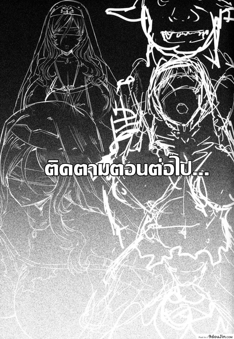 อ่านโดจิน [Furansowa (EBA)] Sanku no Otome Zenpen (Goblin Slayer) อ่านฟรี หน้าที่ 24